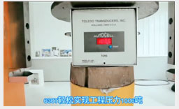 7.沖壓式成型，加壓能量高