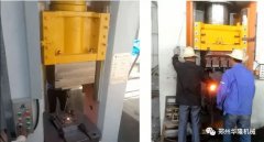 鍛造行業(yè)的綠色環(huán)保應(yīng)該從哪些方面進(jìn)行？